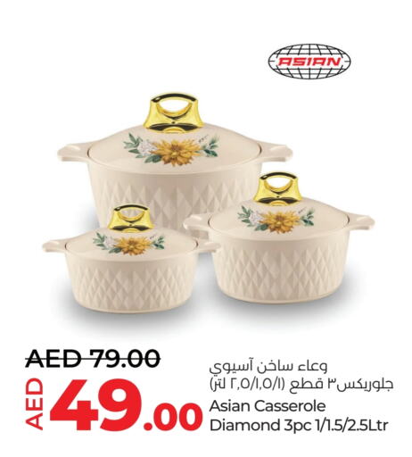 available at Lulu Hypermarket in UAE - Al Ain