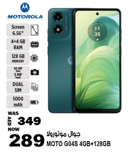 MOTOROLA available at Hashim Hypermarket in UAE - Sharjah / Ajman