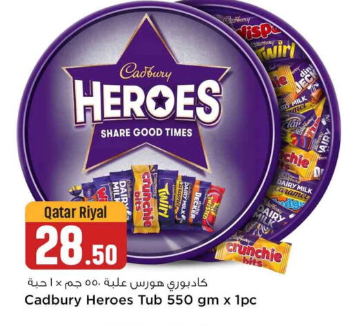 available at Safari Hypermarket in Qatar - Al Daayen