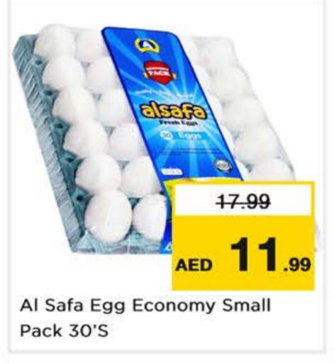 available at Nesto Hypermarket in UAE - Dubai