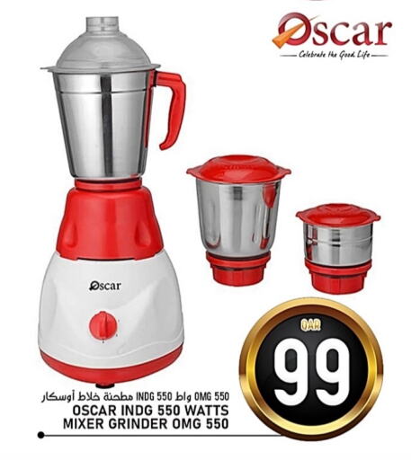 Mixer / Grinder available at Passion Hypermarket in Qatar - Al Rayyan