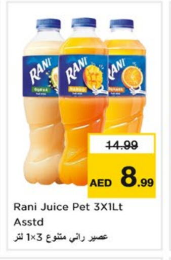 RANI available at Nesto Hypermarket in UAE - Sharjah / Ajman