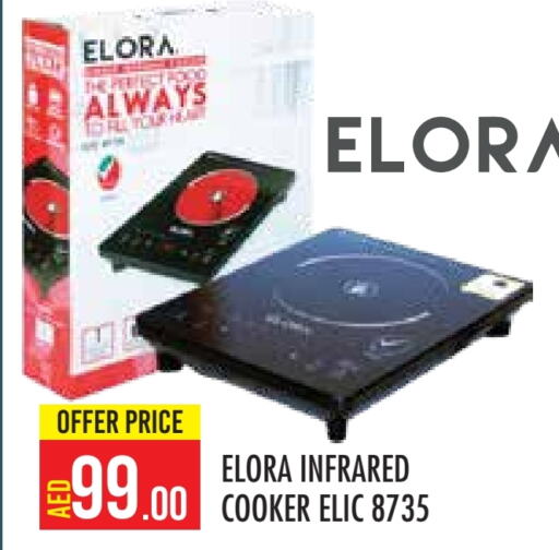 ELORA Infrared Cooker available at Baniyas Spike  in UAE - Abu Dhabi