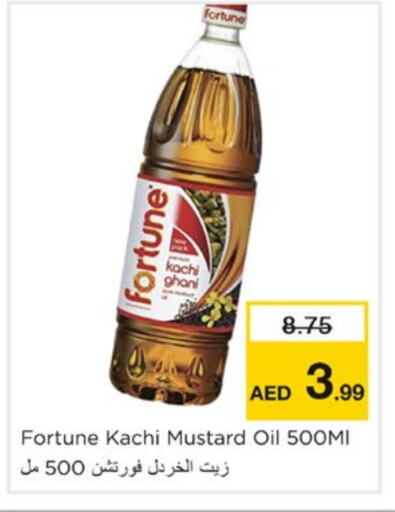 FORTUNE Mustard Oil available at Nesto Hypermarket in UAE - Sharjah / Ajman