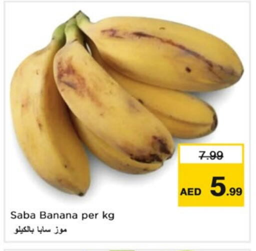 Banana available at Nesto Hypermarket in UAE - Sharjah / Ajman