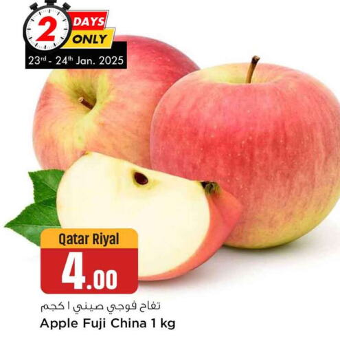 تفاح from Qatar China available at سفاري هايبر ماركت in قطر - الشمال