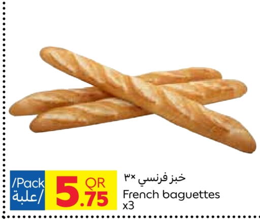 available at Carrefour in Qatar - Al Shamal