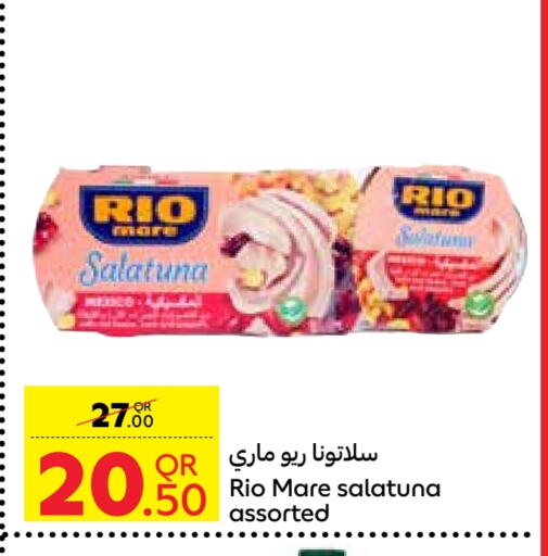 available at Carrefour in Qatar - Al Shamal