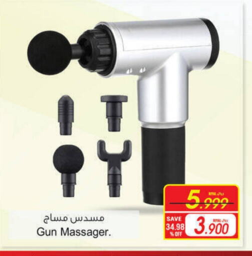 available at A & H in Oman - Muscat