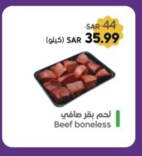 Beef available at Mazaya in KSA, Saudi Arabia, Saudi - Saihat