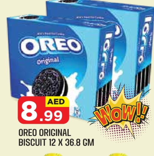 OREO available at Baniyas Spike  in UAE - Abu Dhabi