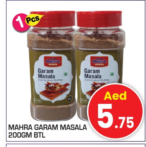 Spices available at Baniyas Spike  in UAE - Abu Dhabi