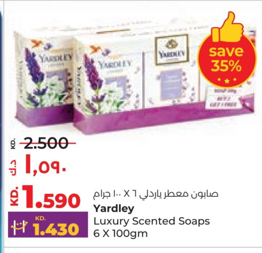 YARDLEY available at Lulu Hypermarket  in Kuwait - Kuwait City