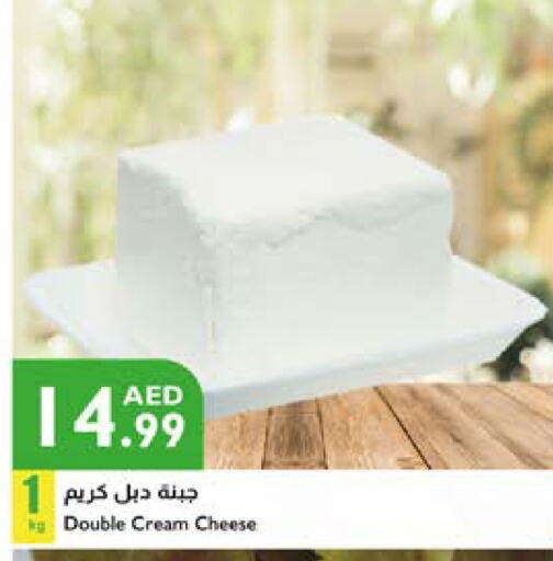 available at إسطنبول سوبرماركت in الإمارات العربية المتحدة , الامارات - ٱلْعَيْن‎