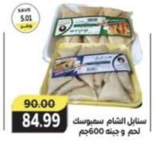 available at ذا مارت in Egypt - القاهرة