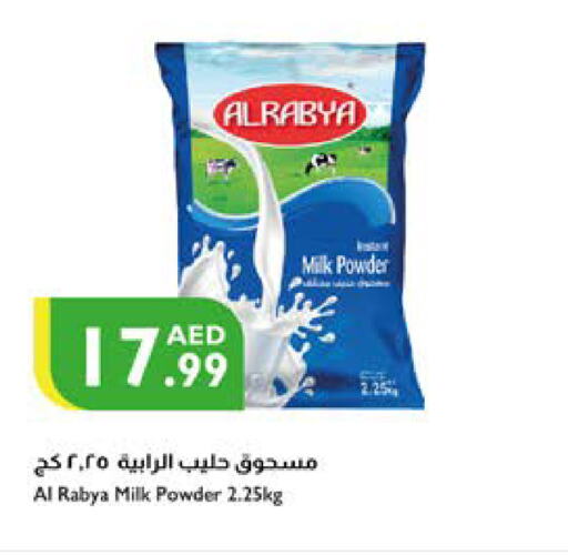 Milk Powder available at Istanbul Supermarket in UAE - Ras al Khaimah