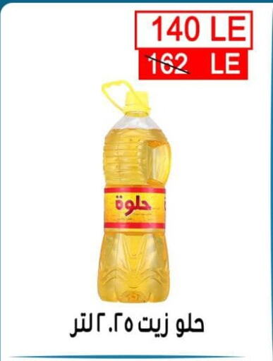 available at Ben Seleman in Egypt - Cairo