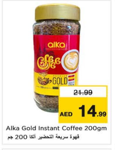 Coffee available at Nesto Hypermarket in UAE - Dubai