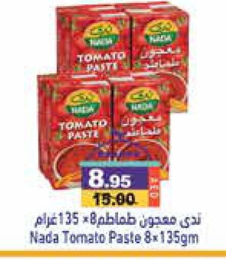 Tomato available at Aswaq Ramez in UAE - Abu Dhabi