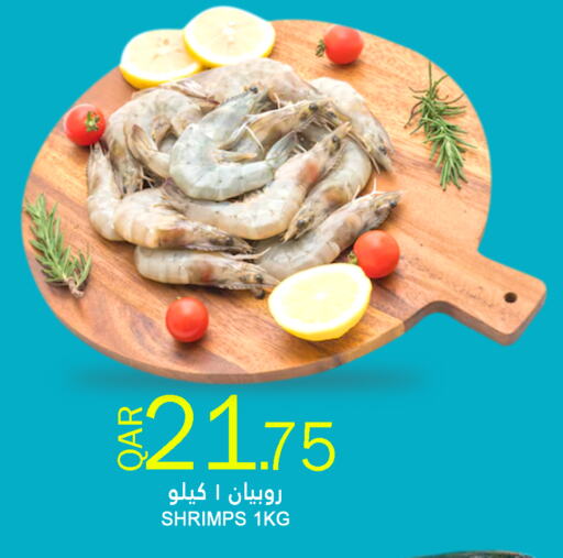 available at قصر الأغذية هايبرماركت in قطر - الدوحة