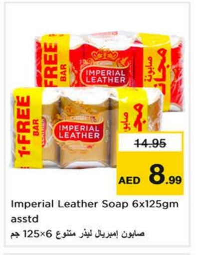 available at Nesto Hypermarket in UAE - Sharjah / Ajman