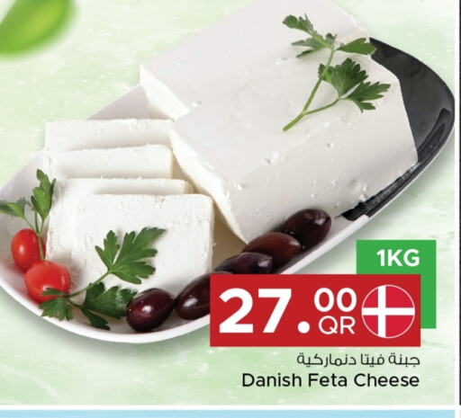 Feta available at Family Food Centre in Qatar - Al Wakra