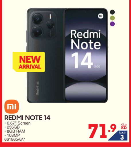 REDMI available at X-Cite in Kuwait - Ahmadi Governorate