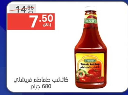 FRESHLY Tomato Ketchup available at Noori Supermarket in KSA, Saudi Arabia, Saudi - Mecca