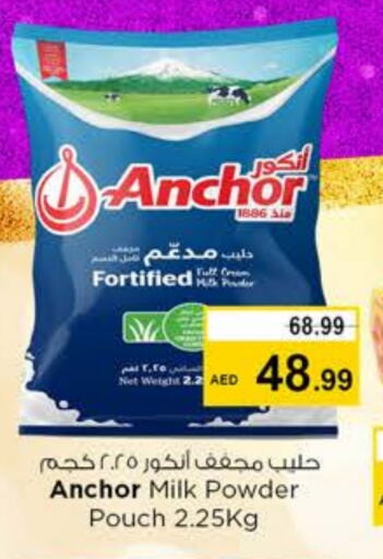 ANCHOR Milk Powder available at Nesto Hypermarket in UAE - Dubai