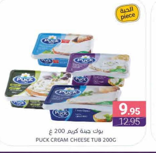 PUCK Cream Cheese available at Muntazah Markets in KSA, Saudi Arabia, Saudi - Qatif