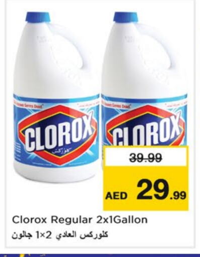 CLOROX Bleach available at Nesto Hypermarket in UAE - Dubai