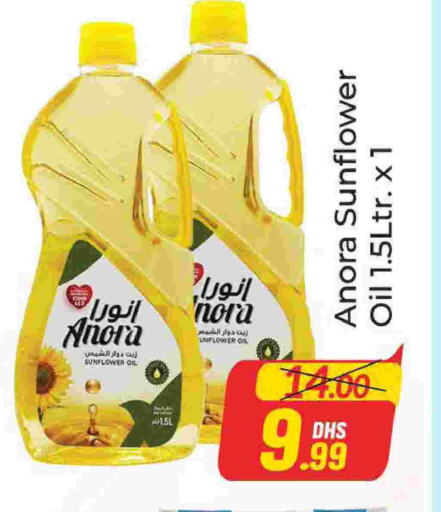 Sunflower Oil available at Azhar Al Madina Hypermarket in UAE - Dubai