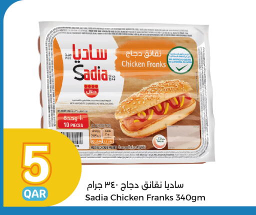 SADIA Chicken Sausage available at City Hypermarket in Qatar - Al-Shahaniya