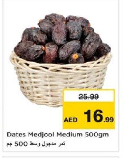 available at Nesto Hypermarket in UAE - Fujairah