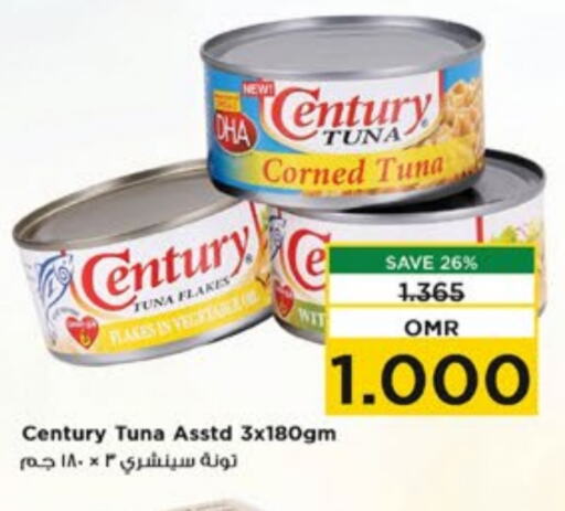 CENTURY Tuna - Canned available at Nesto Hyper Market   in Oman - Muscat