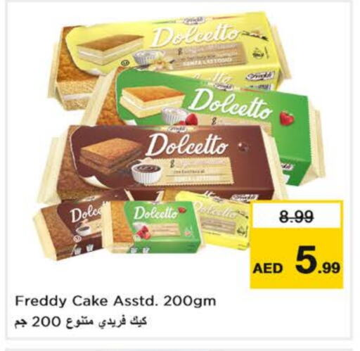 available at نستو هايبرماركت in الإمارات العربية المتحدة , الامارات - ٱلْعَيْن‎