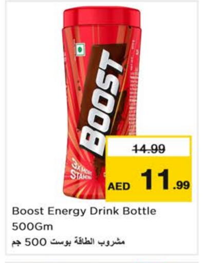 BOOST available at Nesto Hypermarket in UAE - Dubai