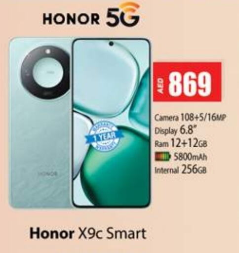 HONOR available at Zain Mart Supermarket in UAE - Ras al Khaimah