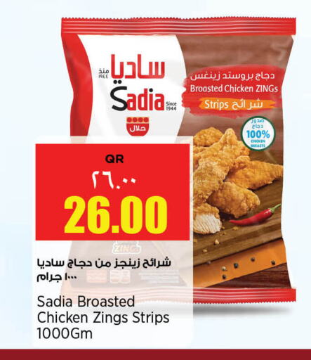 SADIA Chicken Strips available at Retail Mart in Qatar - Al-Shahaniya