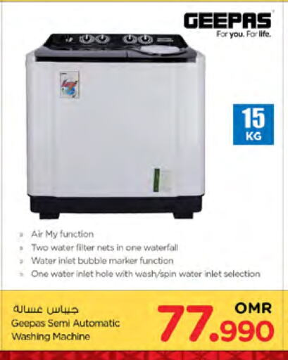 GEEPAS Washing Machine available at Nesto Hyper Market   in Oman - Muscat