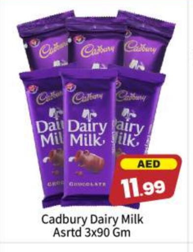 CADBURY available at BIGmart in UAE - Abu Dhabi