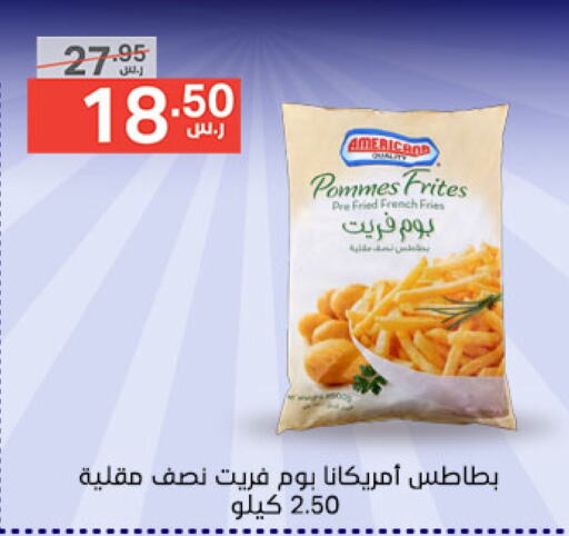 available at Noori Supermarket in KSA, Saudi Arabia, Saudi - Mecca