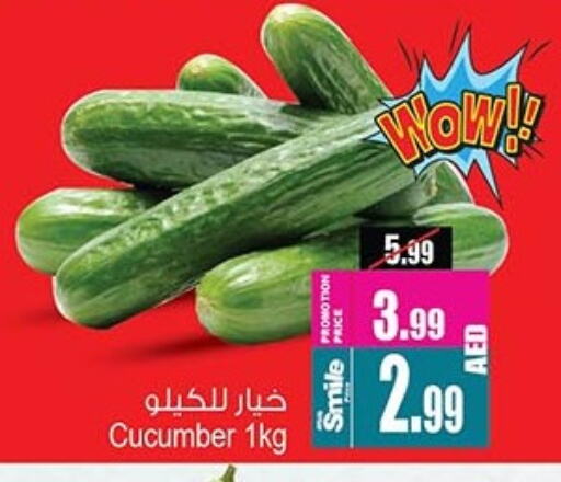 Cucumber available at Ansar Mall in UAE - Sharjah / Ajman