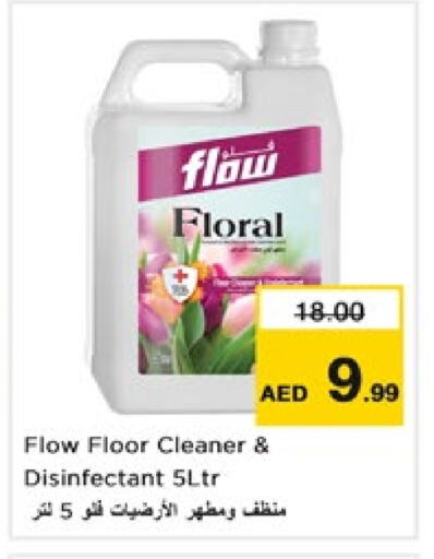 FLOW available at Nesto Hypermarket in UAE - Sharjah / Ajman