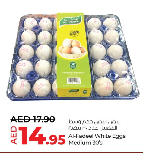 available at لولو هايبرماركت in الإمارات العربية المتحدة , الامارات - أبو ظبي