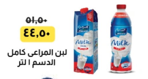 ALMARAI Laban available at Kheir Zaman  in Egypt - Cairo