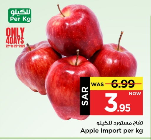 تفاح available at مارك & سيف in مملكة العربية السعودية, السعودية, سعودية - الأحساء‎