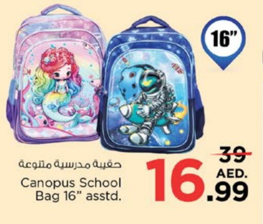 School Bag available at Nesto Hypermarket in UAE - Sharjah / Ajman