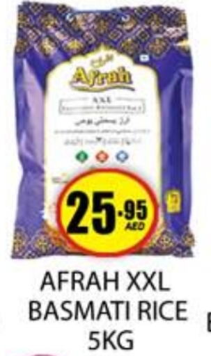 Basmati / Biryani Rice available at Zain Mart Supermarket in UAE - Ras al Khaimah