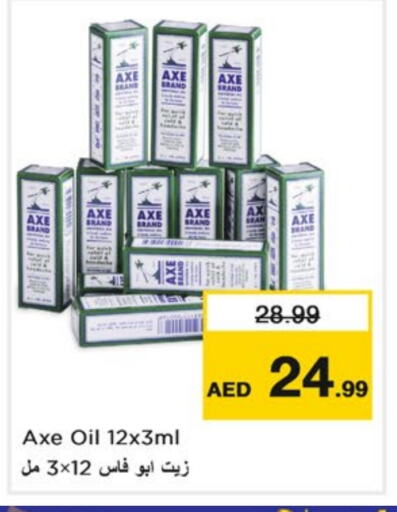 زيت أكس available at نستو هايبرماركت in الإمارات العربية المتحدة , الامارات - دبي